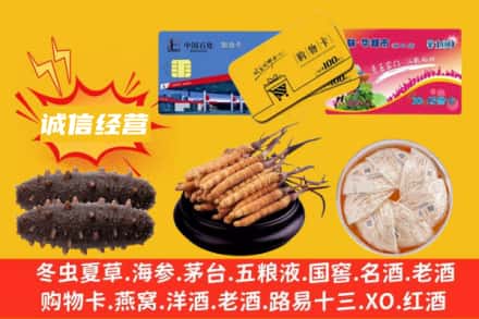 攀枝花西区回收礼品