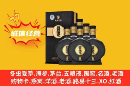 攀枝花西区回收习酒