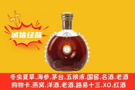 攀枝花西区回收路易十三