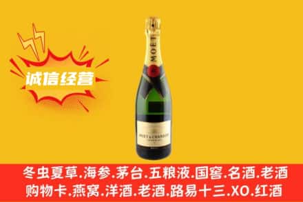 攀枝花西区回收名仕洋酒